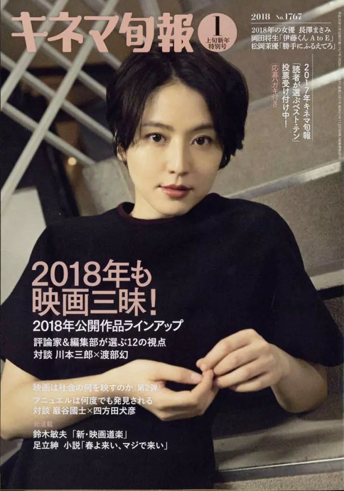 圆脸短发发型女2021流行发型日系,适合脸大圆脸的发型只剪不烫