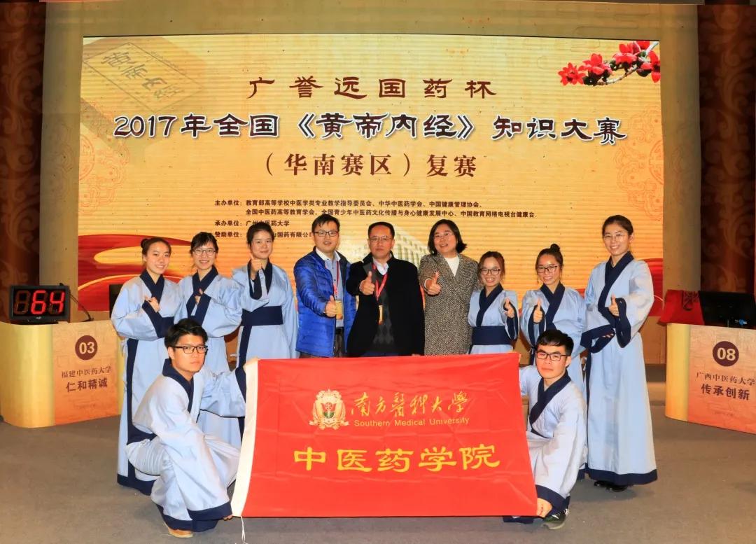 针灸推拿传承中医文化,中医针灸传承1200年