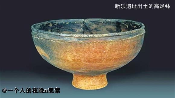 沈阳新乐遗址距今有多少年历史,沈阳新乐遗址历史文化介绍