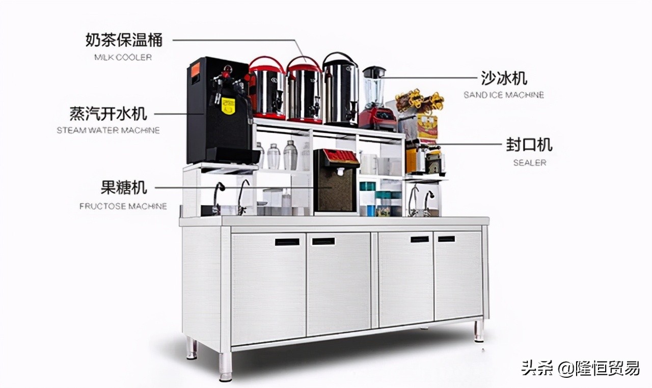 茶初沫奶茶店设备介绍以及价格,简单的奶茶店设备需要多少钱
