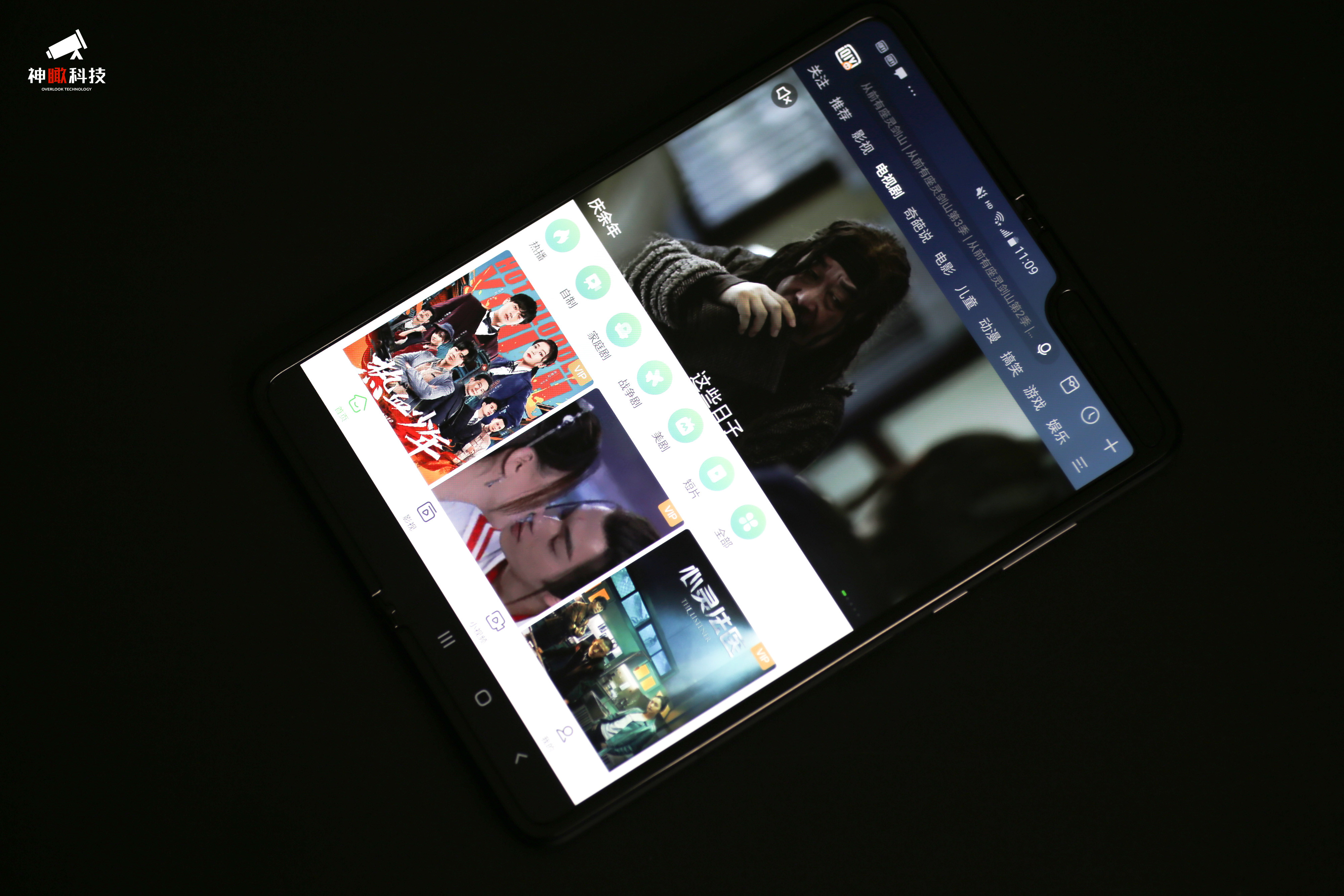 三星折叠屏手机GalaxyFold（韩版）使用体验