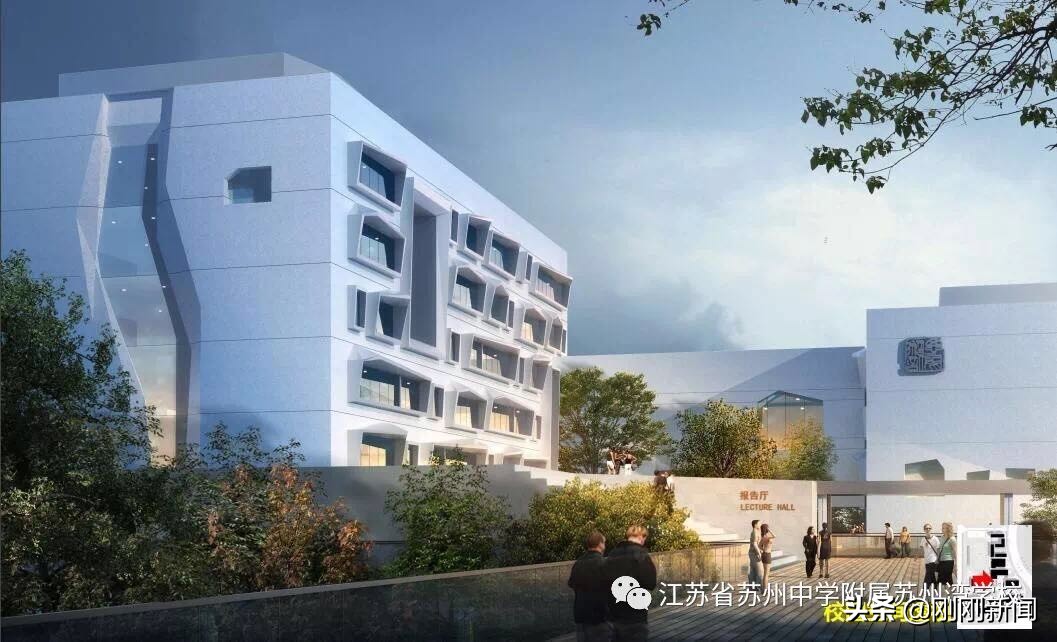 江苏省苏州中学附属苏州湾学校,苏州湾新建学校