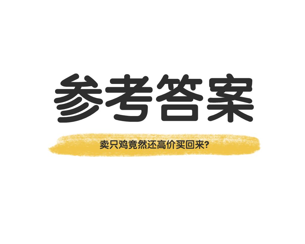 2020十大网红数学题,初中网红数学题