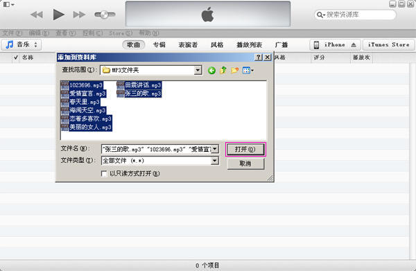 苹果手机怎么制作铃声库乐队,苹果手机怎么制作铃声60秒以上