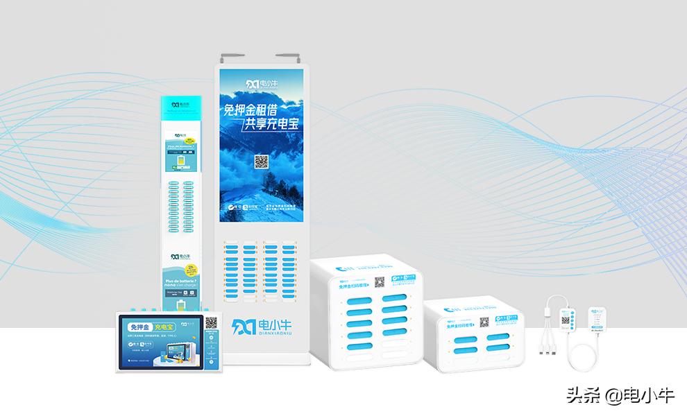 加入共享充电宝代理如何快速赚钱?