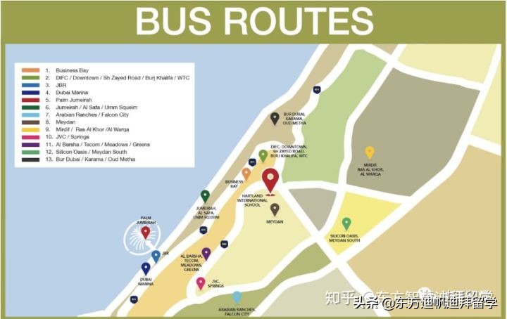 美国哈特兰学校,哈特兰国际学校