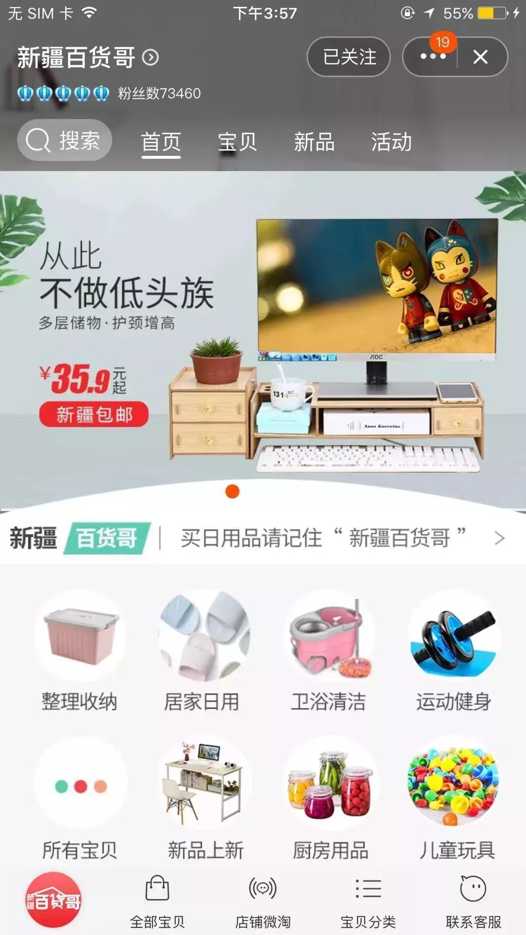 给大家推荐8家童装店铺,给你们推荐几个特别好的店铺