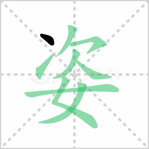 统编版语文三年级下册全册生字笔顺动画演示，收藏学习！