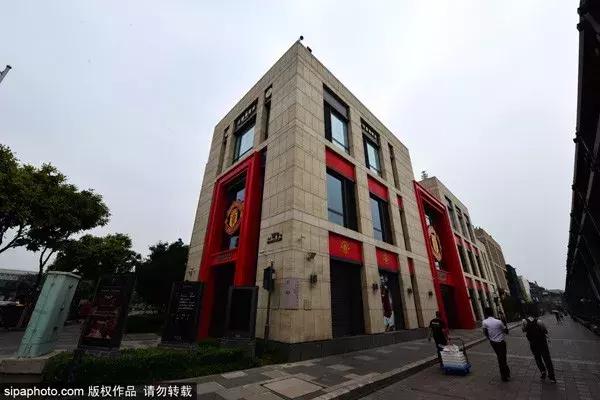曼联体验中心沈阳,曼联展示中心