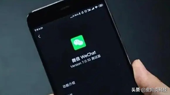 苹果微信支付为什么无法完成付款,微信取消ios支付功能