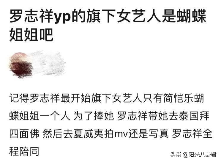 罗志祥高调澄清五大争议,罗志祥最新发文消息