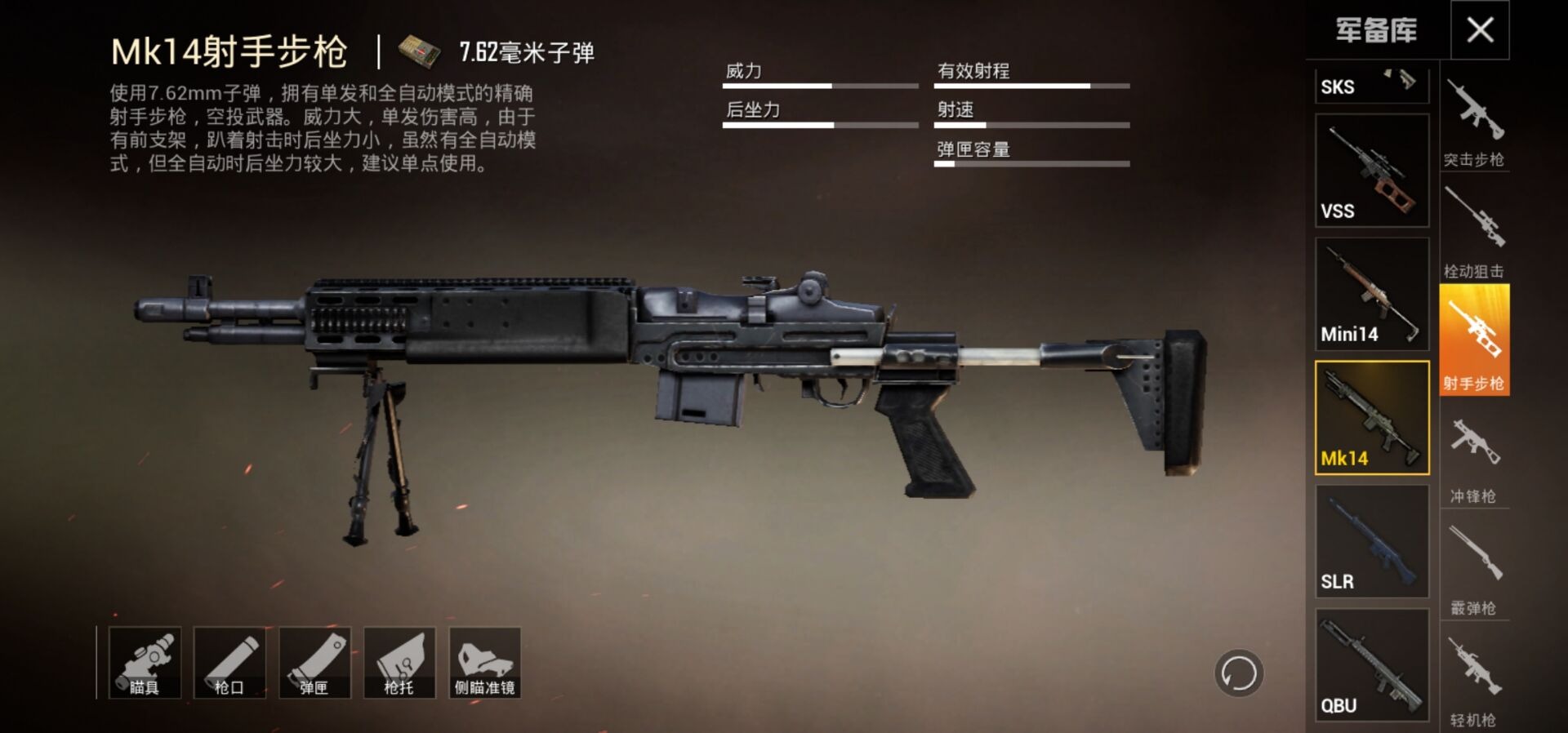 和平精英98k仙人掌特效枪实战,和平精英98k狙击枪最佳配置