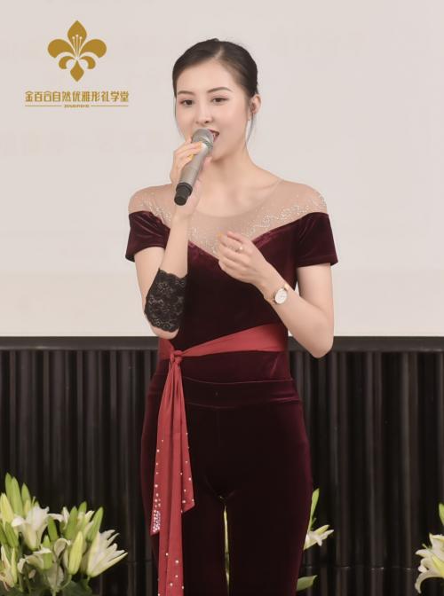 昌吉金百合优雅形礼学堂位置,金百合自然优雅