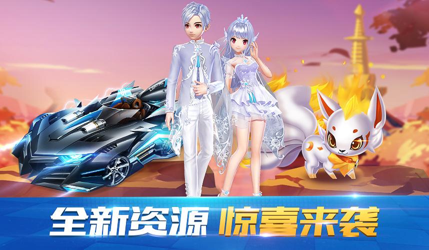 12月20日全服停机更新公告