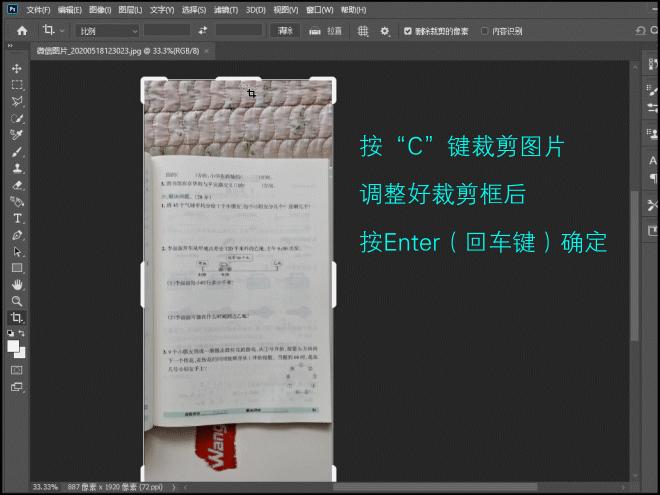职场小干货丨老师拍照发群里的作业,打印出来底色很黑,怎么办?