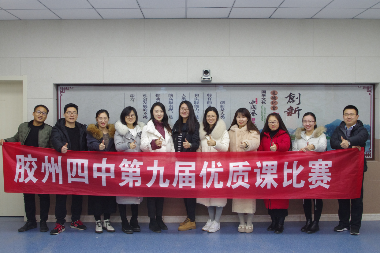 青岛胶州四中招生,青岛胶州四中航空班咋样