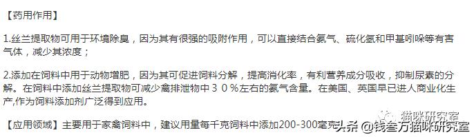 贵族猫粮和玫斯猫粮哪个好,玫斯猫全价猫粮和成年猫粮区别