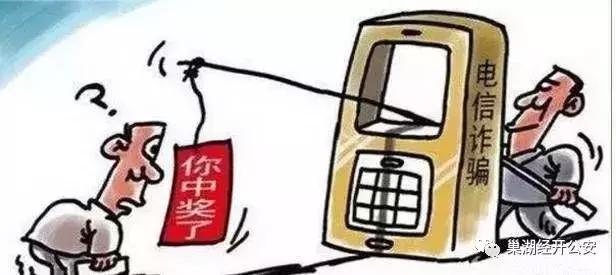 净网2019诈骗团伙视频,净网行动网警防骗小课堂