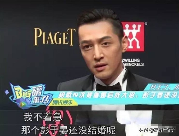 仙剑留守儿童胡歌,仙剑留守儿童很现实的一段