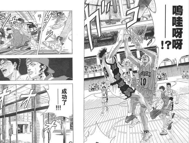 盘点灌篮高手的球鞋,灌篮高手追忆