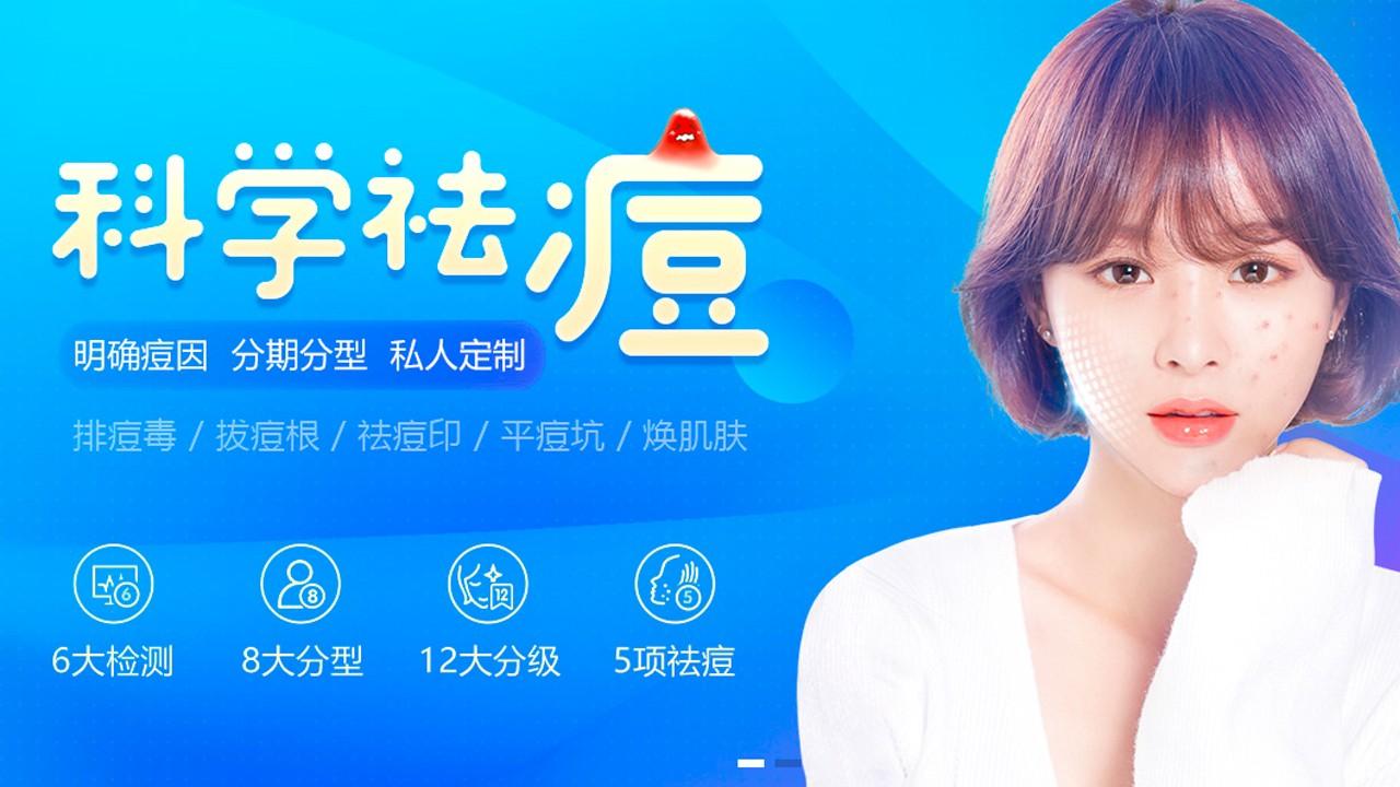 长痘不化妆不护肤修复,长痘不化妆能改善吗