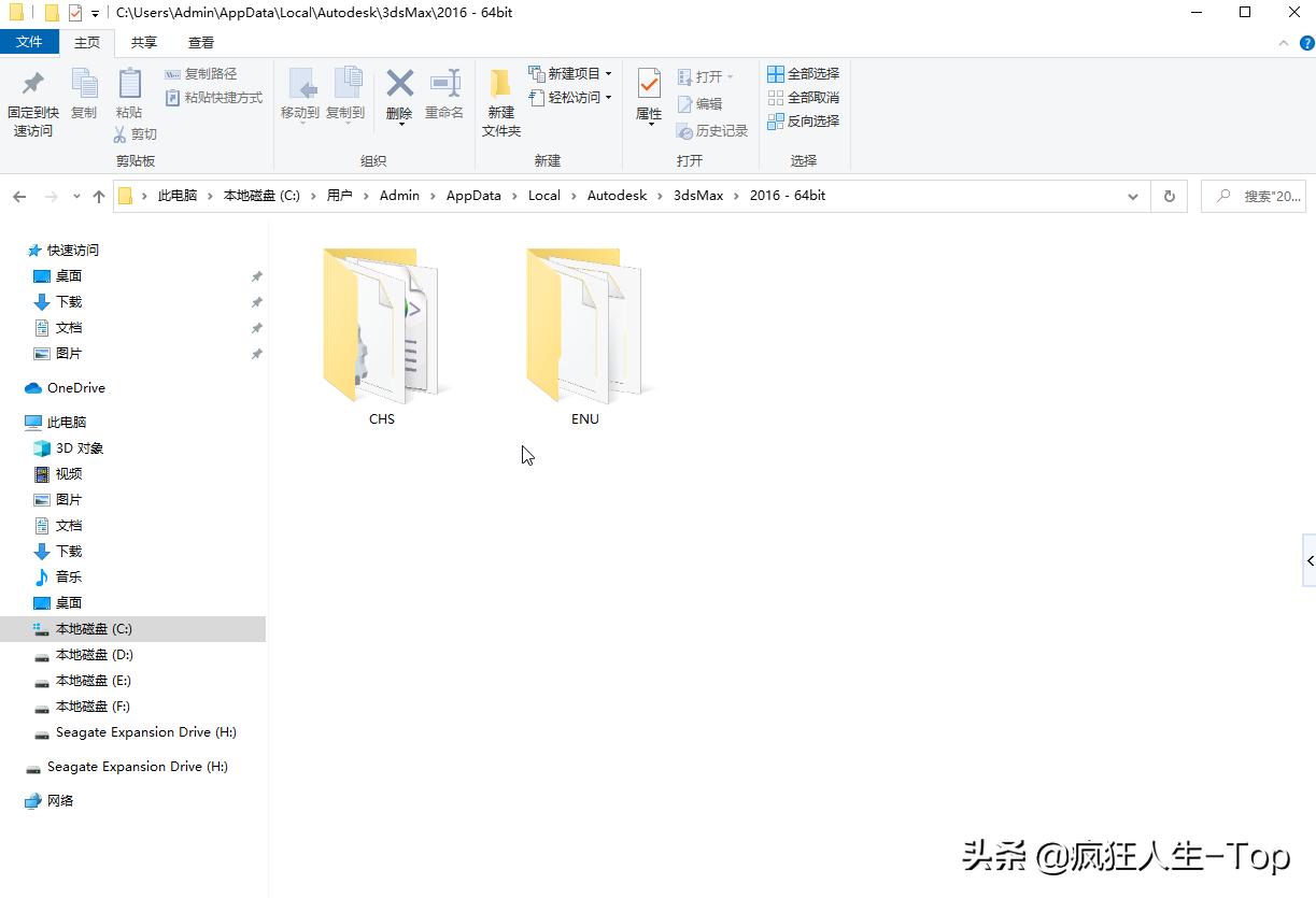 3dmax安装的插件下次打开就没有了,ae安装插件报错