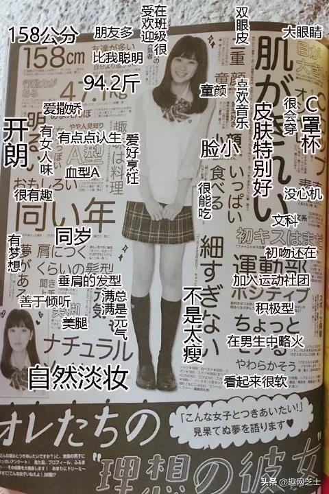 娶日本老婆的真实故事,娶个日本老婆是什么体验