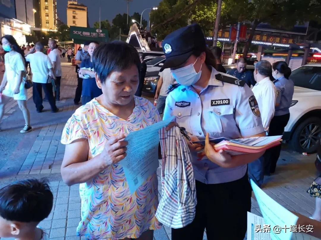 十堰市公安局反电诈中心,十堰市最近抓的诈骗犯