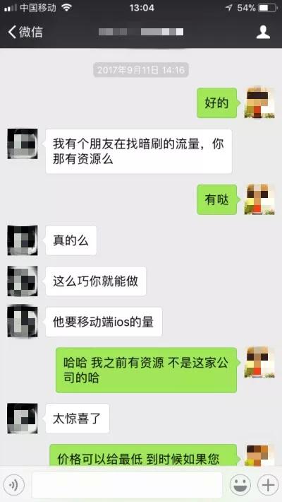 全国首例视频刷量不正当竞争案,全国首例网络赌博案例