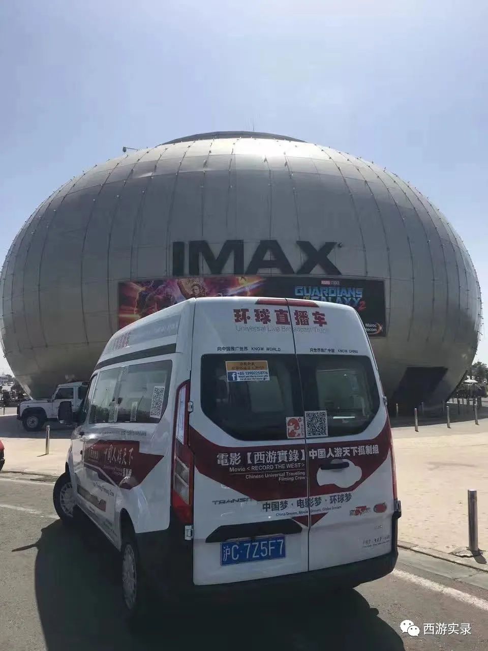 跟三毛同时期的流浪汉,跟着三毛去撒哈拉