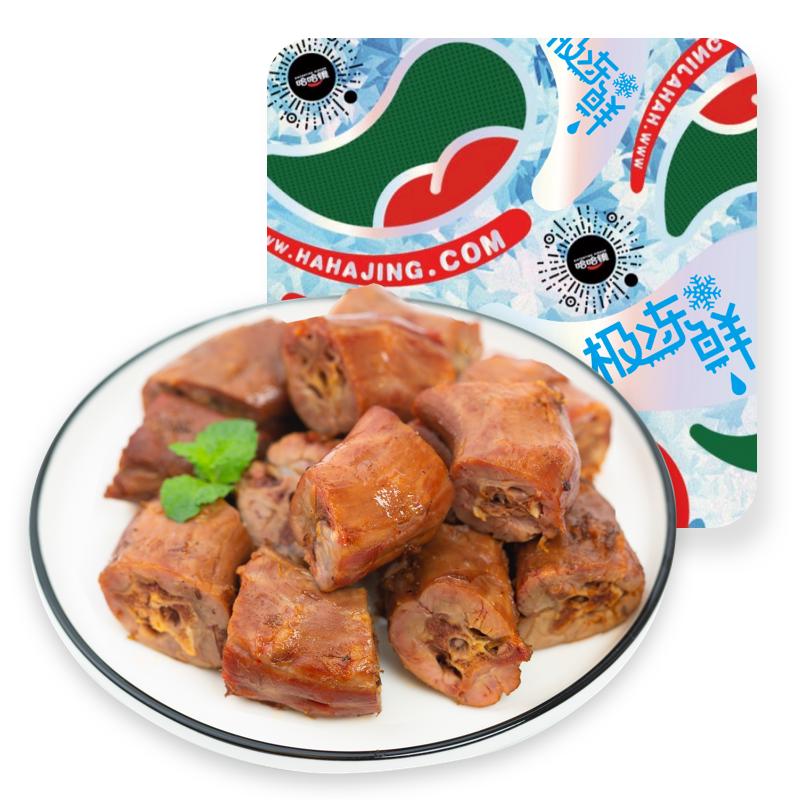 哈哈镜鸭货海鲜素食,哈哈镜鸭配料表