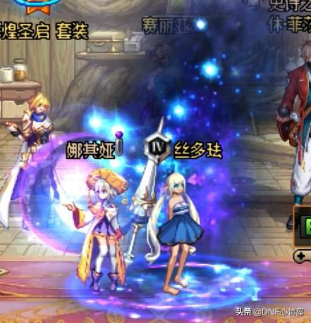 dnf心悦成就点专属宠物属性,dnf新版本心悦光环