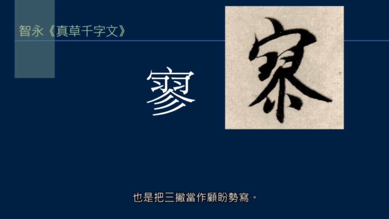 竖排流水,竖排和横排结合的视频