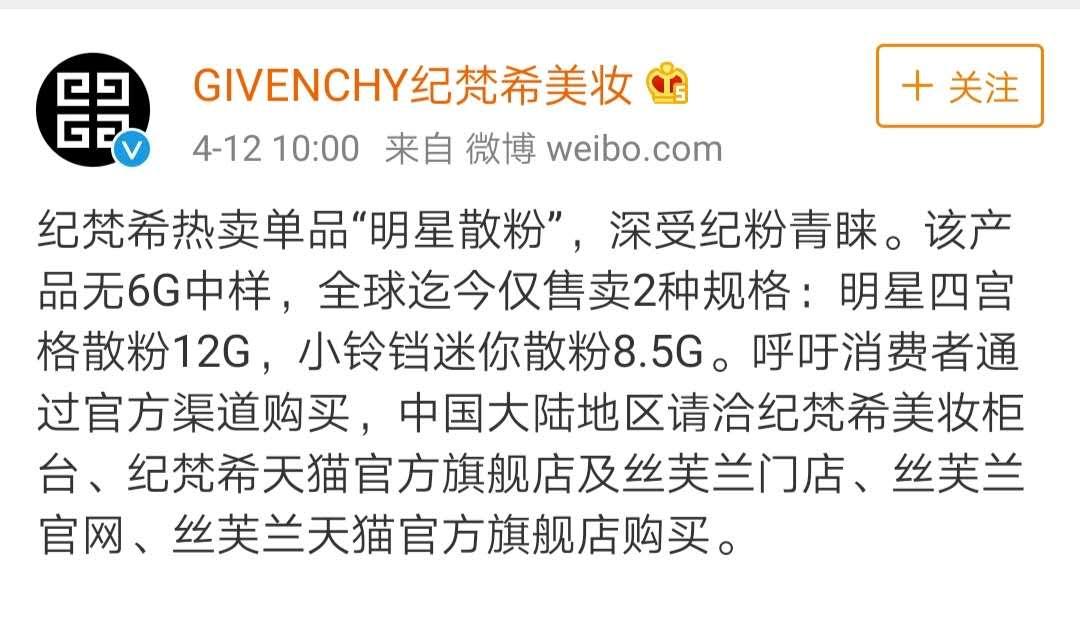 千万别买的化妆品,不小心买到假的化妆品还能用吗