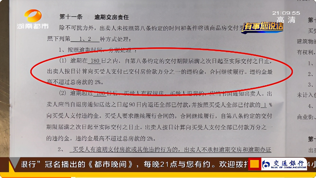 长沙天鸿嘉园房子为什么便宜,长沙天鸿嘉园的质量怎么样