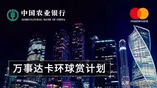 农业银行信用卡有什么优惠活动,农业银行信用卡免费分期购物活动