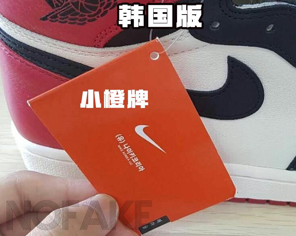 如何看鞋盒和鞋子是不是配套的,如何看鞋盒是否配套