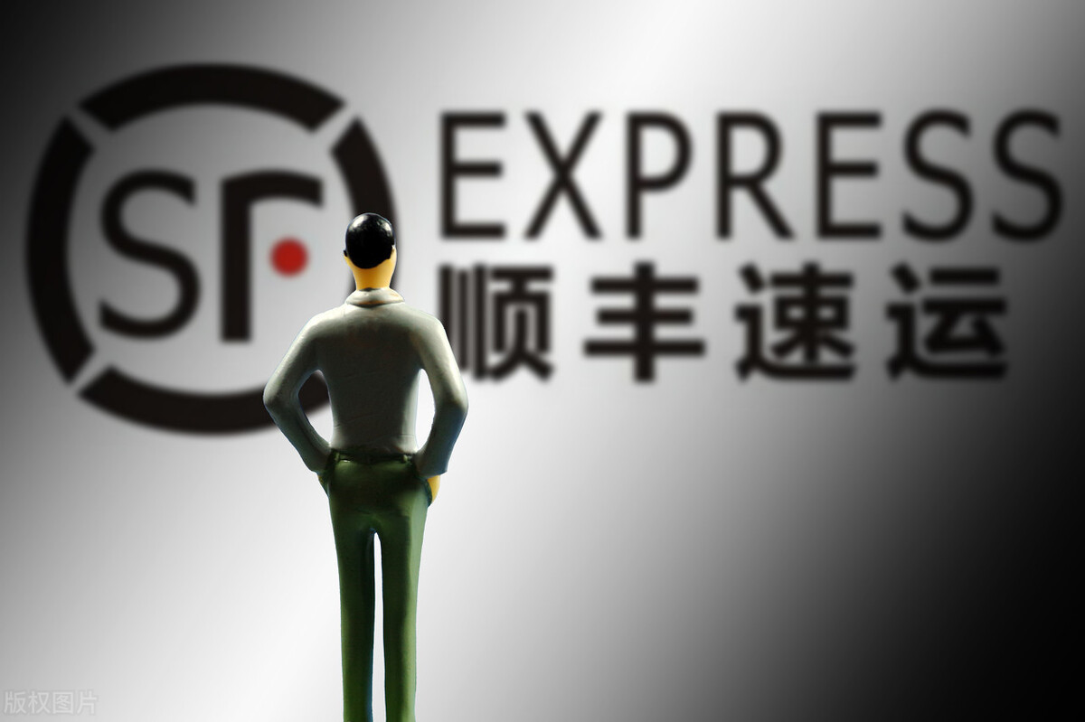 顺丰客服回怼客户被开除后续判决,顺丰投诉多少次就会被开除