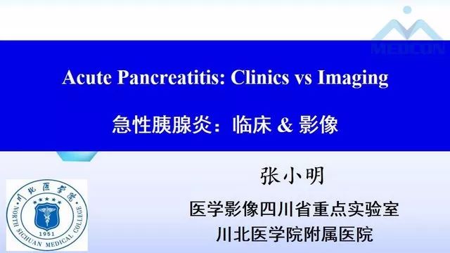 急性胰腺炎的护理措施,急性胰腺炎影像与临床