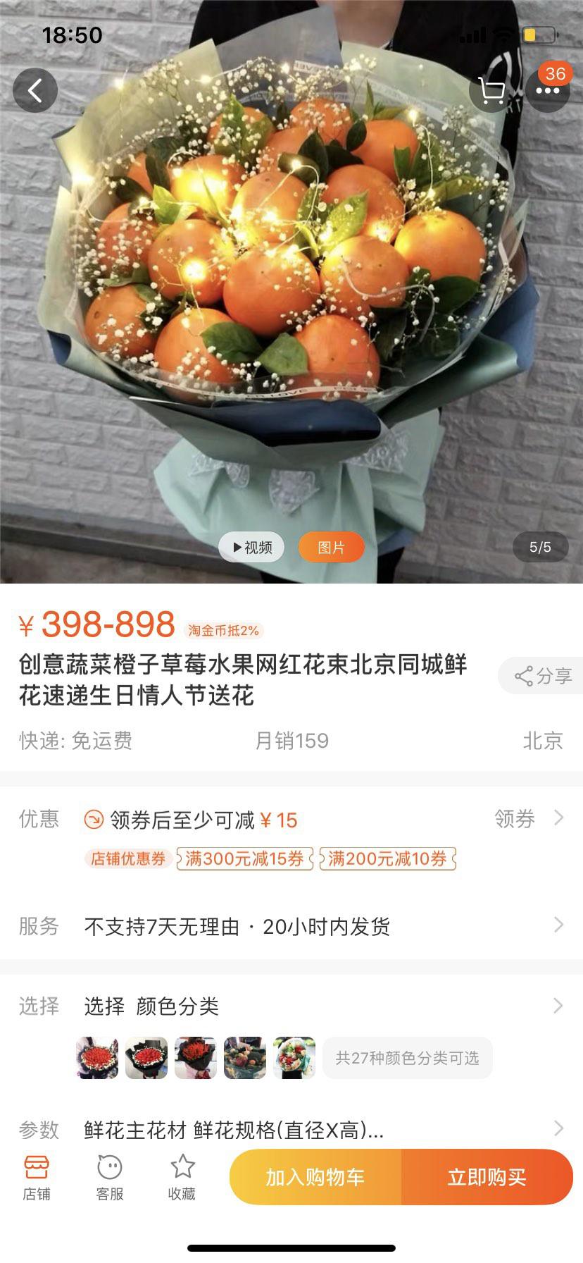 情人节送鲜花够了吗,情人节送玫瑰花还不如送酒