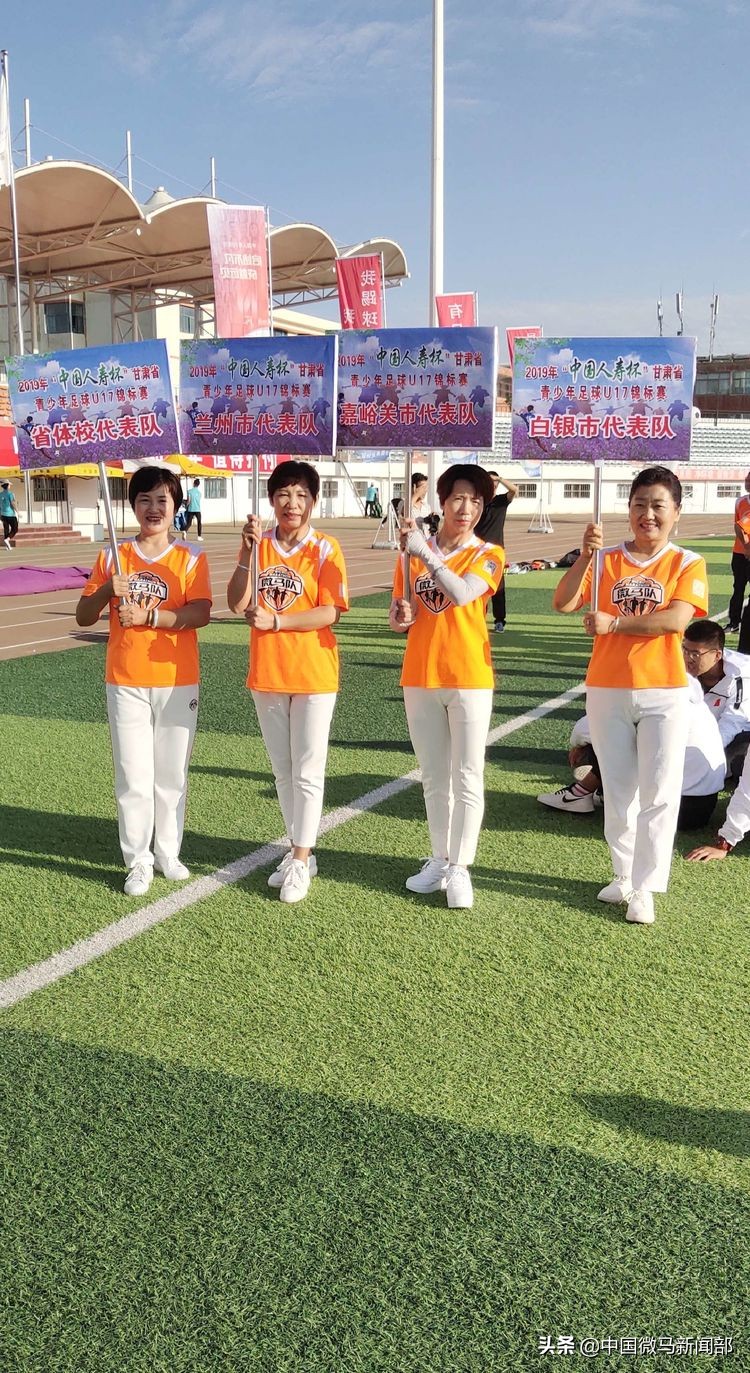 2021甘肃省足球青少年锦标赛,2024青少年足球锦标赛甘肃金昌