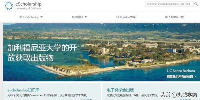 最全的英文文献库,英文文献免费下载网站有哪些