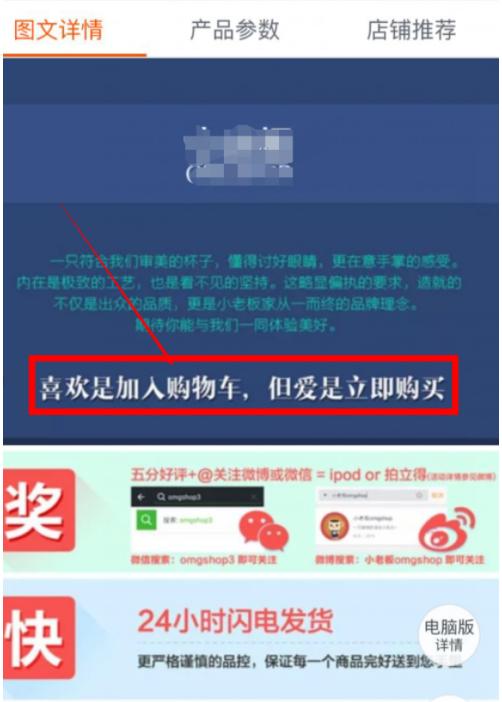 淘宝最新操作模式,淘宝简洁模式怎么开