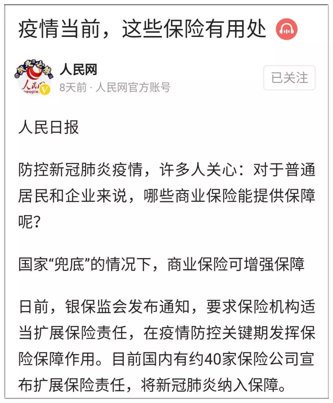 icu主任直播,icu主任