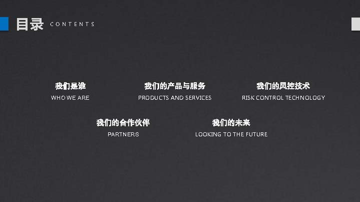 金融企业宣传模板,银行贷款企业宣传策划方案