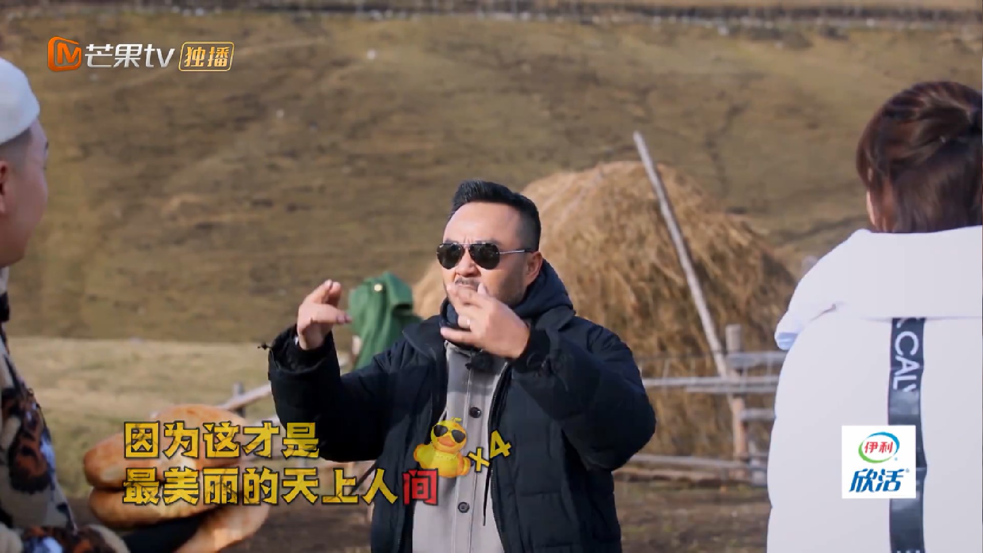 不讲卫生？汪涵把口水吐烤肉串上，生吃3片羊肝，艾福杰尼愣住