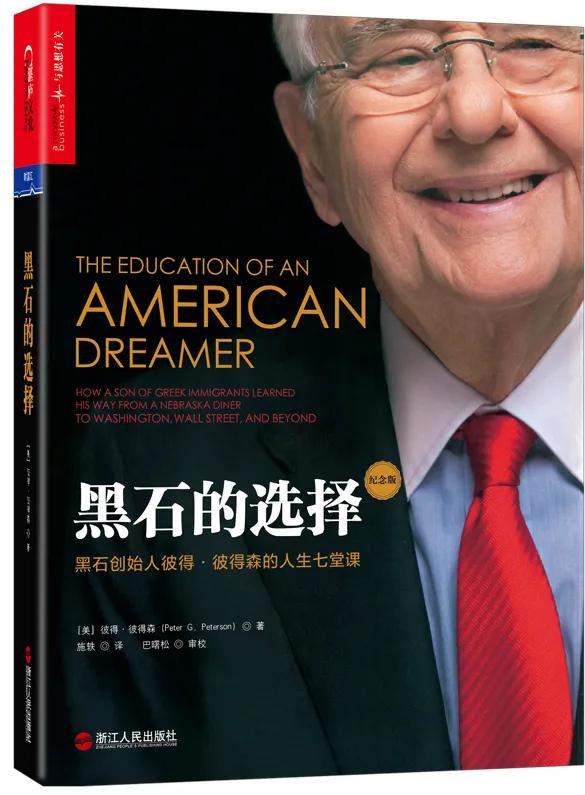 十本好书推荐书单,一生必读的100本书书单推荐理由