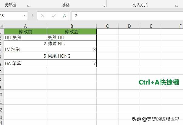 excel鎬庝箞闅忔満鎵撲贡椤哄簭,excel鎸夋垚缁╅『搴忔帓鍚嶆