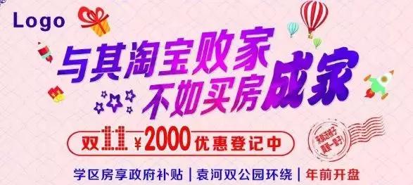 双11卖了13个亿,双11成交27亿
