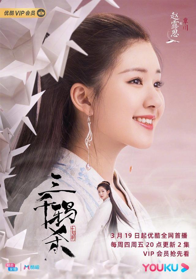 开春剧荒？本周6剧同开播简直神仙打架！网友：于正滤镜穿越了？